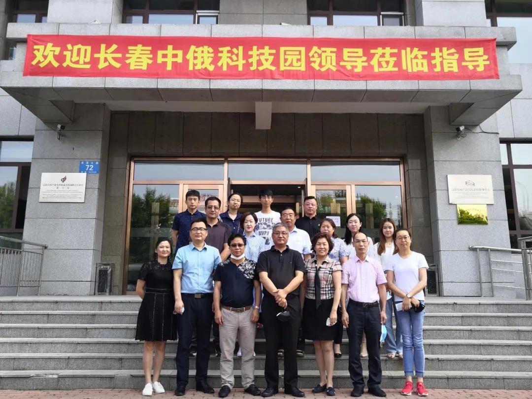 中俄科技投資及國際科技合作交流座談會在火炬歐亞大廈成功舉行