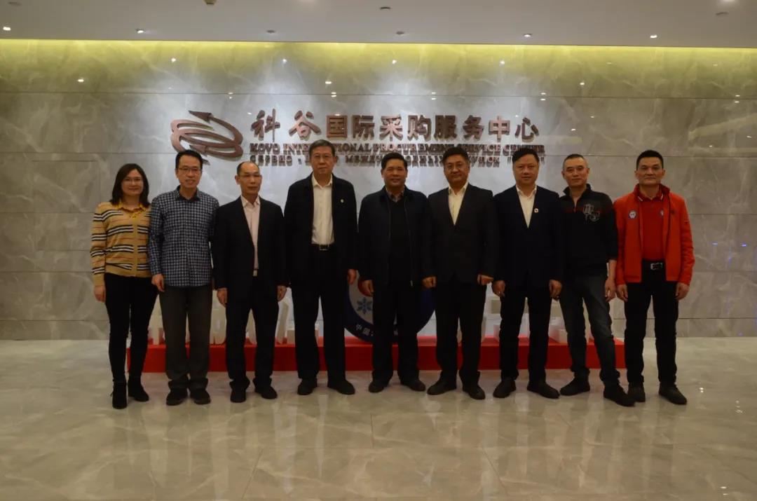 2020年廣東省創(chuàng)業(yè)導師團調(diào)研哈爾濱科谷孵化器