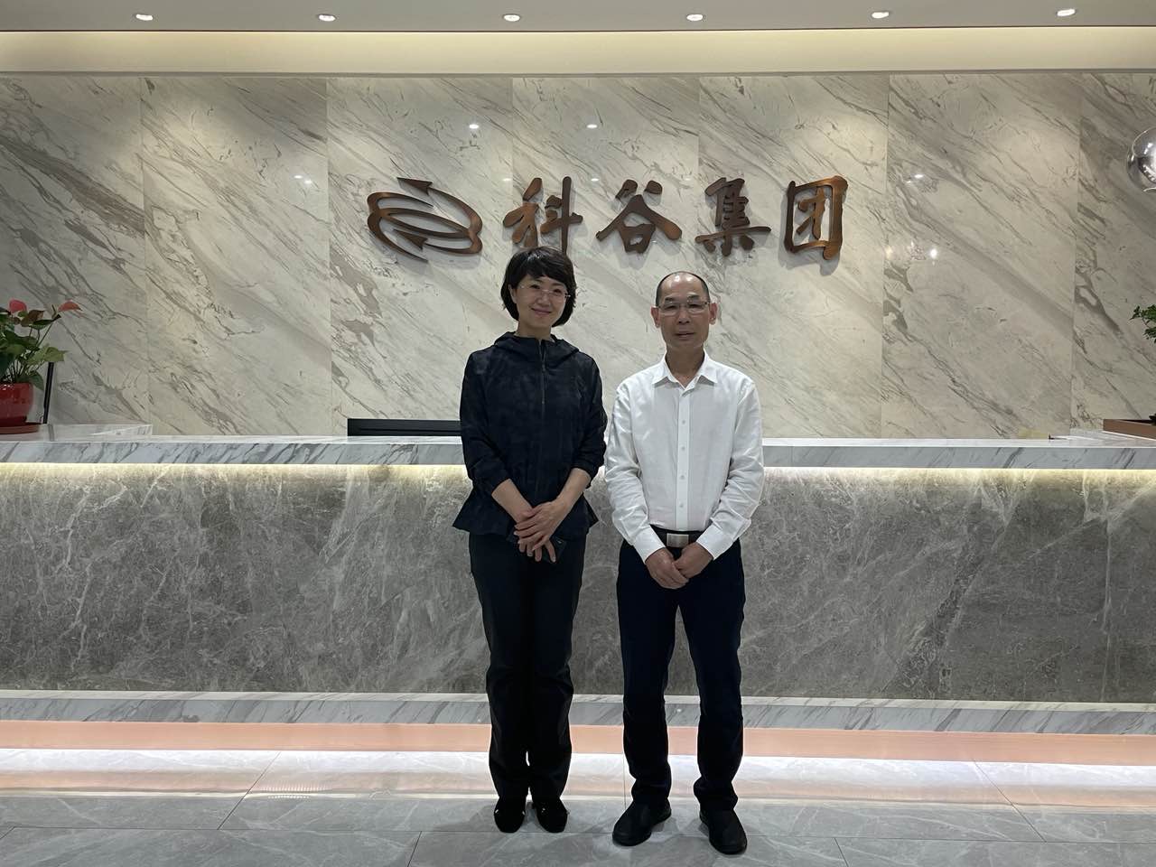 研討合作，實現(xiàn)共贏——朱武信董事長會晤黑龍江省雙鴨山市孫宇副市長一行